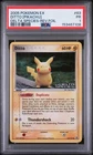 2005 POKEMON EX DELTA SPECIES #63 DITTO [PIKACHU]-REVERSE FOIL PSA 1