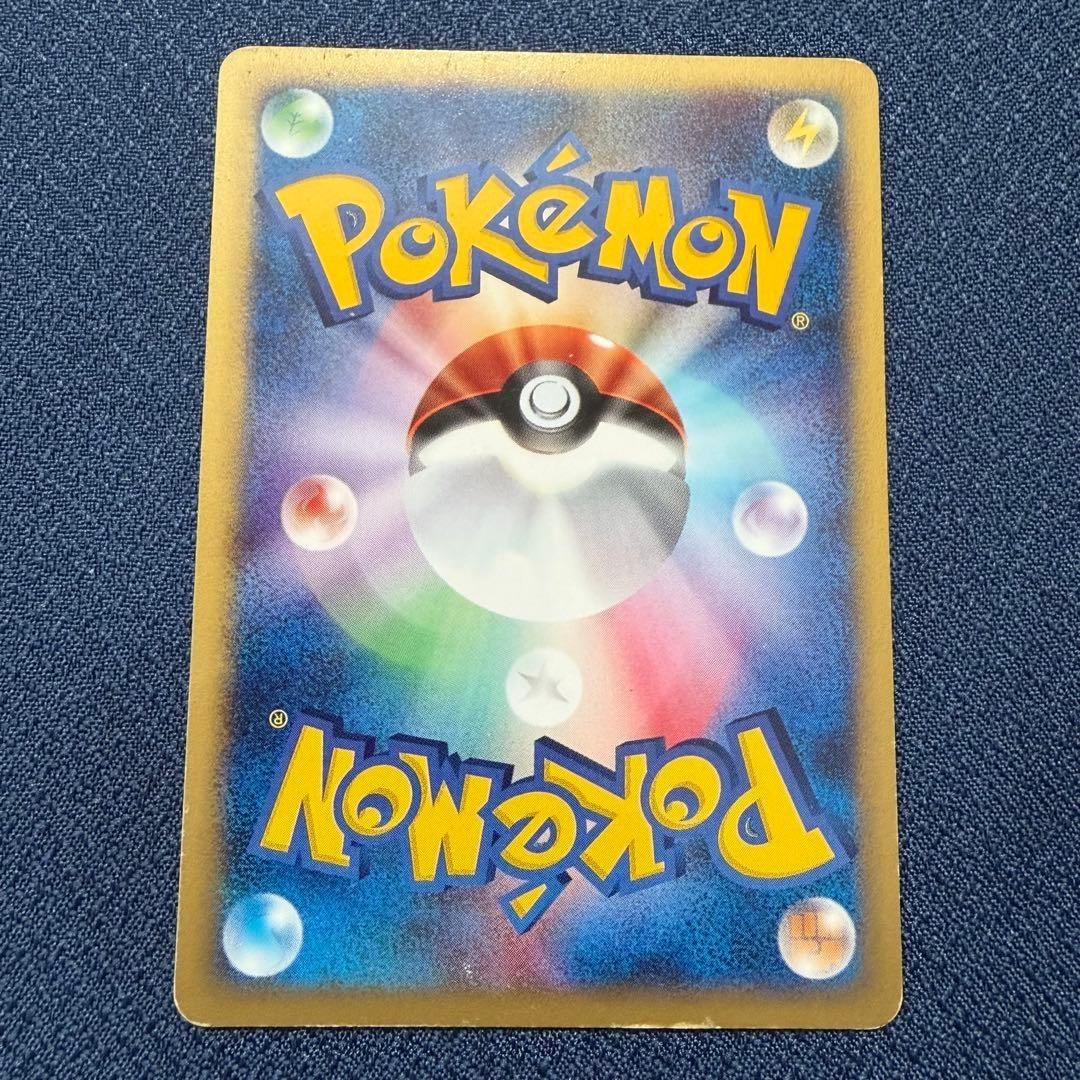 Totodile 008/018 McDonald's Promo Japanese Pokemon Card 2002 e