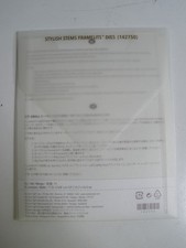 Stampin Up Sizzix Stylish Stems Framelits Dies 142750