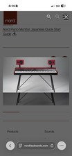 NORD Piano Audio Pro Speakers V2 Red with Brackets
