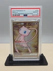 PSA 10 GEM MINT Pokemon TCG 2023  Metal 151 Ultra-Premium Collection MEW EX #205