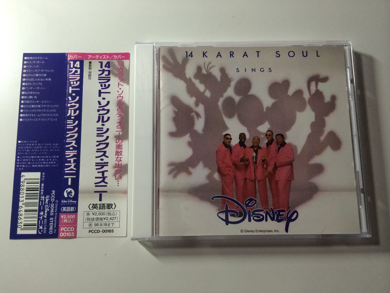 Disney Songs 14 Karat Soul Sings Pccd Japan Import Cd Ebay