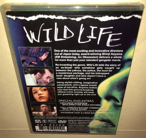 Shinji Aoyama Wild Life DVD movie Jun Kunimura Akiko Izumi 1997 yakuza blackmail - Picture 4 of 5