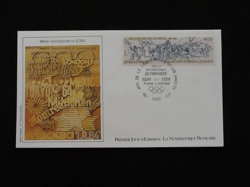 FDC France 1984 olympic comitee IOC