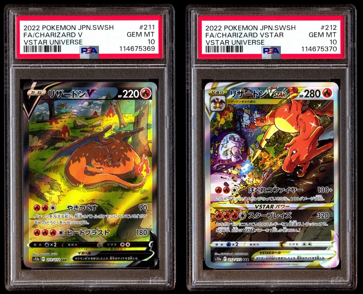 PSA 10 SET Charizard V 211 Charizard Vstar 212/172 Vstar Universe