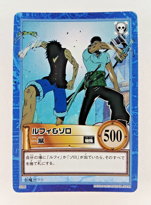 その他 L GEAR SOLID TRADING CARD Regular Luffy & Zoro - S96 - One Piece Carddass Hyper Battle card (2001