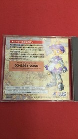 Atlus Princess Crown Sega Saturn Soft