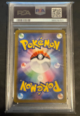 PSA10 Mew VMAX UR S8b 280/184 VMAX Climax Pokemon Card japan