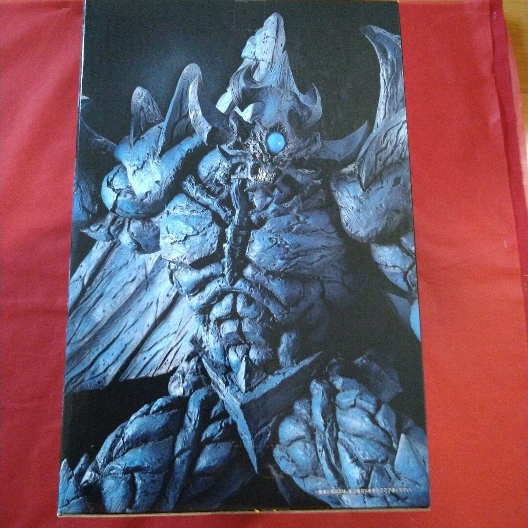 Yu-Gi-Oh Obelisk the Tormentor figure ichiban kuji Vol 4 Prize B
