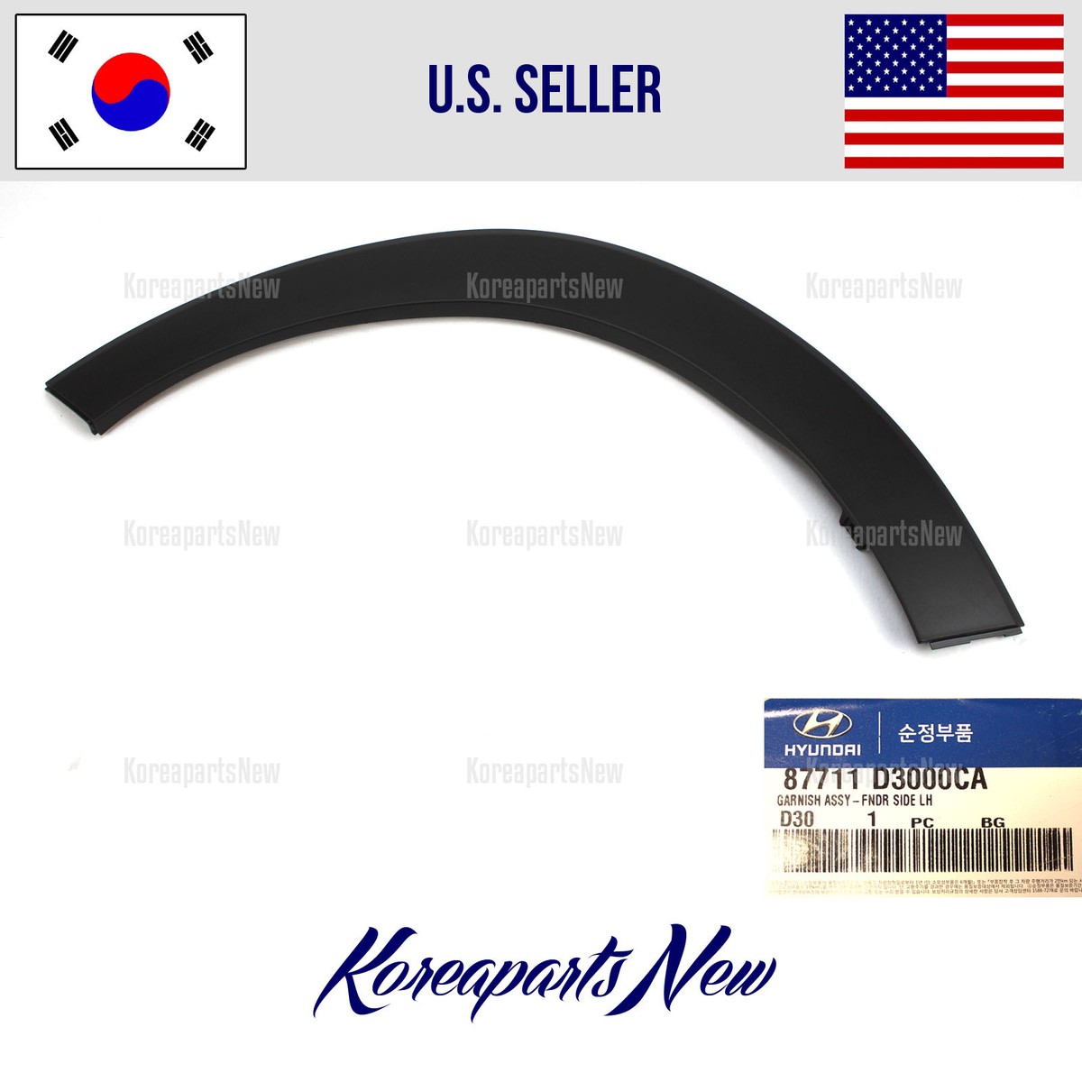 FRONT Fender Wheel Molding Left DRIVER 87711D3000 ⭐OEM⭐ HYUNDAI 