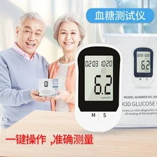 Blood Glucose Tester, Medical Grade Blood Glucose Meter, Automatic Measurement