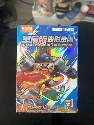 NEW BLOKEES TRANSFORMERS 03 Galaxy Version Defender Single Blind BOX 2.2'' RANDOM