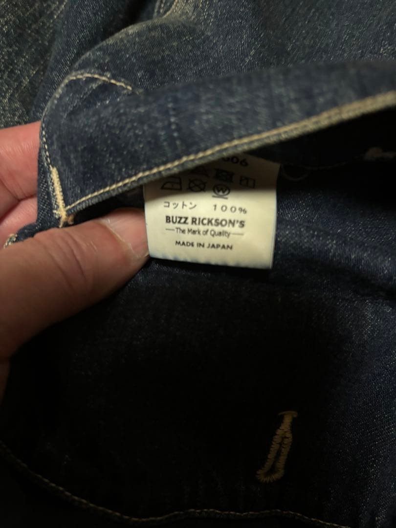 Buzz Rickson's Coverall Work Jacket Cotton Authen… - image 4