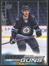 2022-23 UD Series 1 Johnathan Kovacevic 223 Young Guns RC