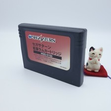 Sega Saturn SS 1MB RAM Expansion Cartridge HSS-0150 Japan import