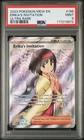 2023 POKEMON MEW EN-151 ULTRA RARE #196 ERIKA'S INVITATION PSA 9