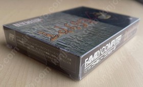 Egypt Famicom FC Human Puzzle Complete Tested NTSC-J