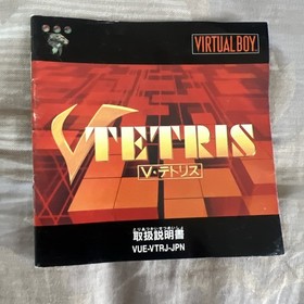 V-Tetris (Nintendo Virtual Boy, 1995) With Manual (Japanese)