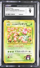 1999 POKEMON ERIKA'S IVYSAUR GYM 2: CHALLENGE FROM THE DARKNESS JAPANESE CGC 9