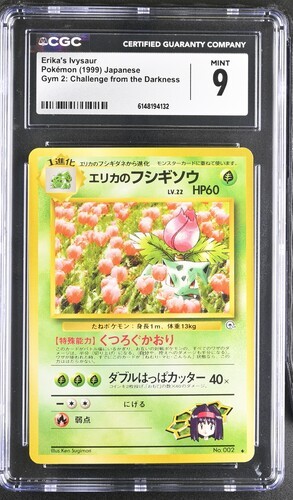 1999 POKEMON ERIKA'S IVYSAUR GYM 2: CHALLENGE FROM THE DARKNESS JAPANESE CGC 9