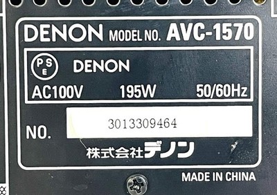 DENON AVC-1570 5.1ch AV Surround Amplifier (Working) | eBay