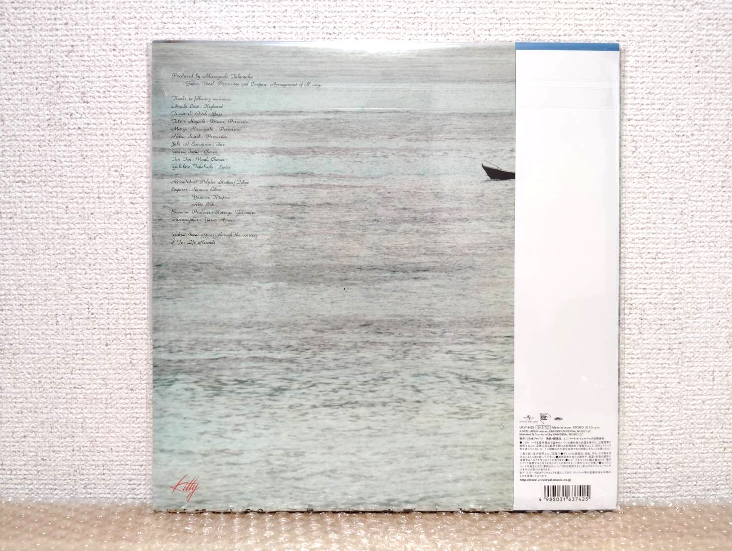Vinile Masayoshi Takanaka - Seychelles An Insatiable foto 3