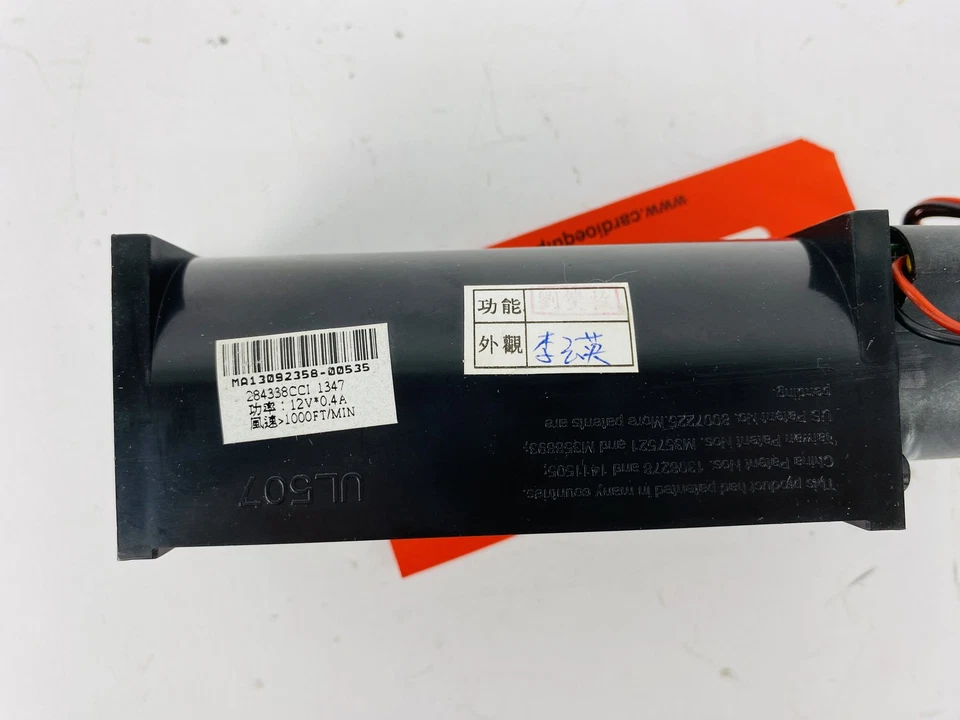 Pro-Form PFTL99513.0 Treadmill Console Brushless DC Fan (FF65) - Image 4 of 4