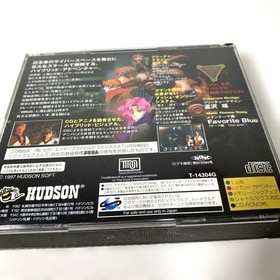 Virus Sega Saturn Hudson 1997