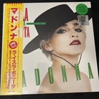Madonna - La Isla Bonita 12" LTD 2019 GREEN Vinyl Record Store Day NEW! RARE!
