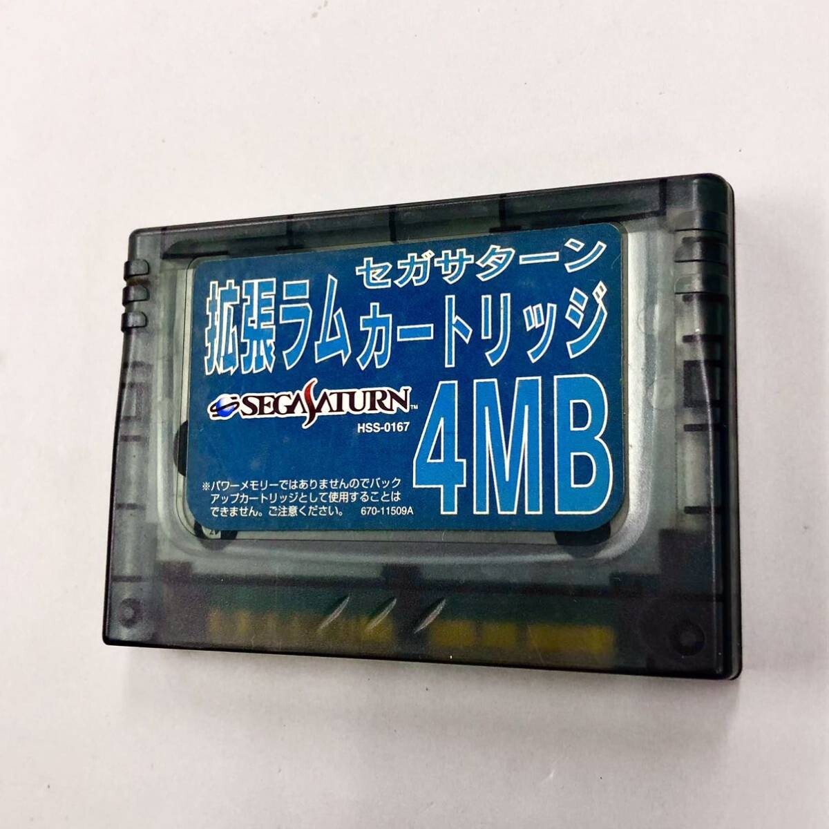 Sega Saturn Expansion Ram Cartridge 4MB HSS-0167 Japan | eBay