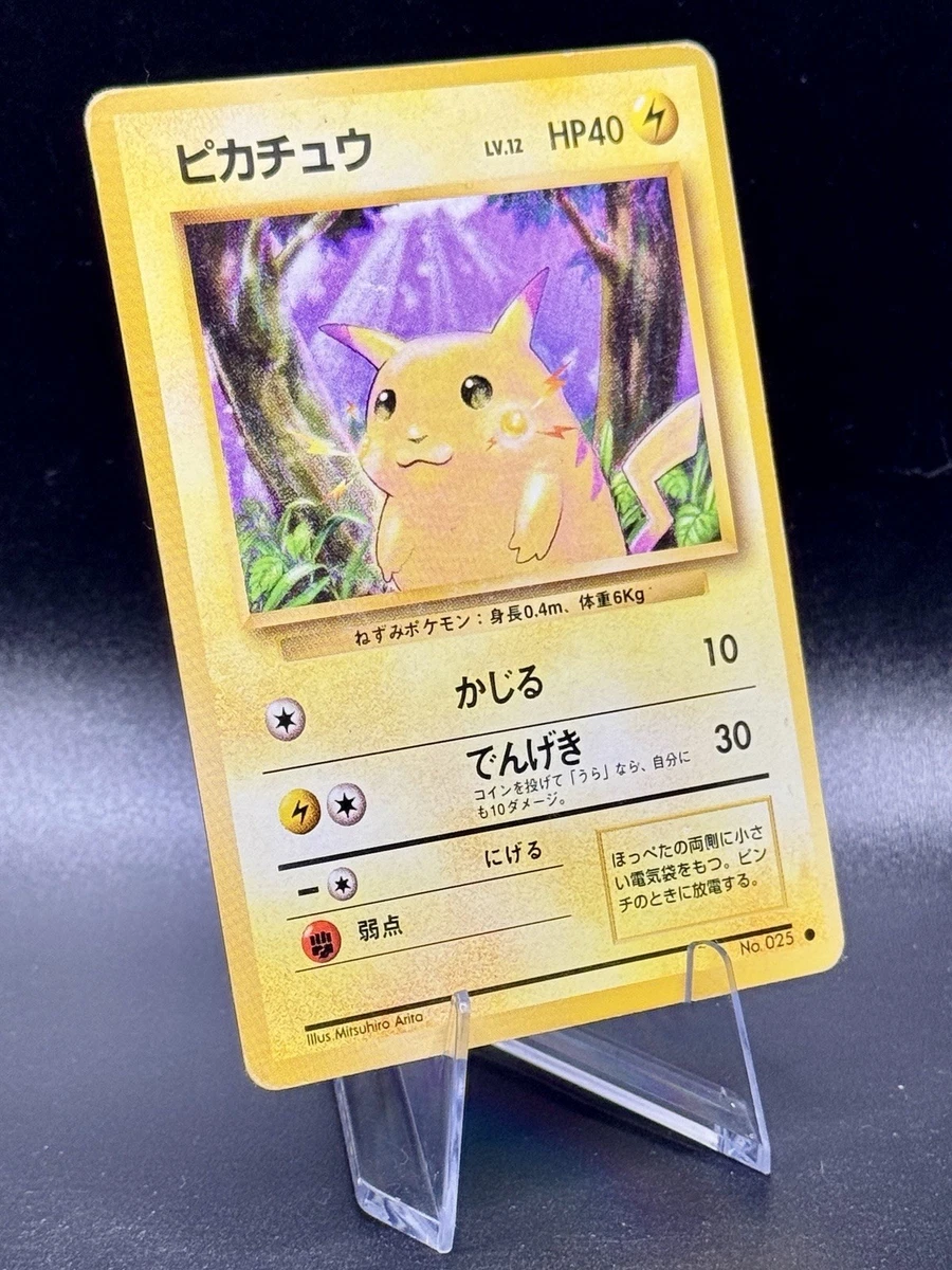 Pikachu Pokémon TCG Base Set Japanese Individual Collectible Card