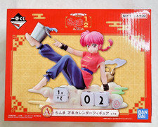Ichiban Kuji Ranma 1/2 Vol.2 Prize A Ranma Perpetual Calendar PVC Figure