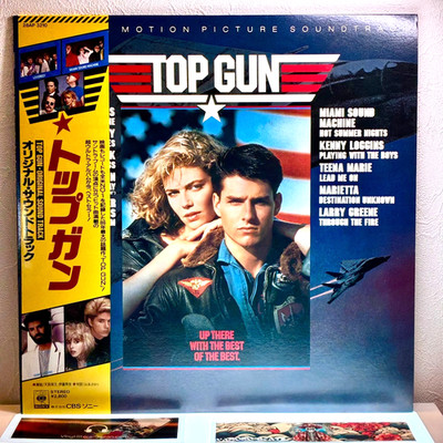 Verschiedene - Top Gun/LP Vinyl 1986 CBS/Sony 28AP 3210 mit OBI Japan OST EX/EX