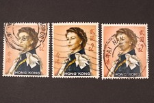 HONG KONG STAMPS SET OF 3 214, 214c GLAZED, 214c GLAZED REDDISH CANCELED