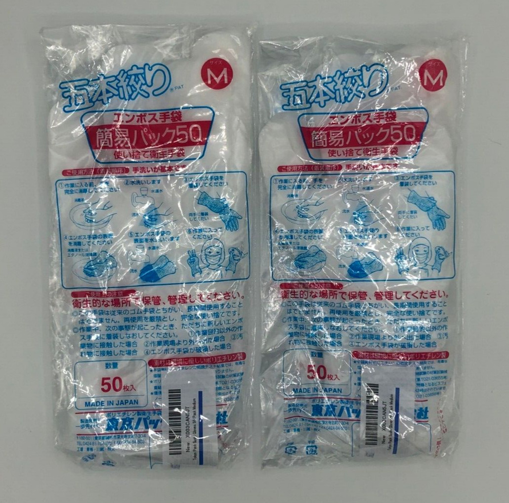 Tokyo Pack Guantes Sushi 50/Pack Mediano Lote de 2 (100 Guantes Total)