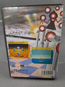 SEGA MEGADRIVE MEGA DRIVE MD SPACE HARRIER II NTSC-J Japanese version