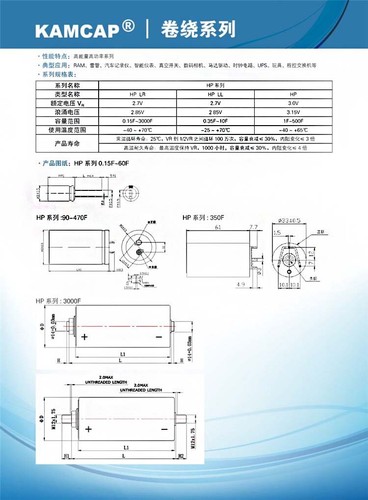 Superkondensator 2.7V 1F 3.3F 10F 30F 100F Farad Kondensator HP-2R7 PCB - Bild 4 von 10