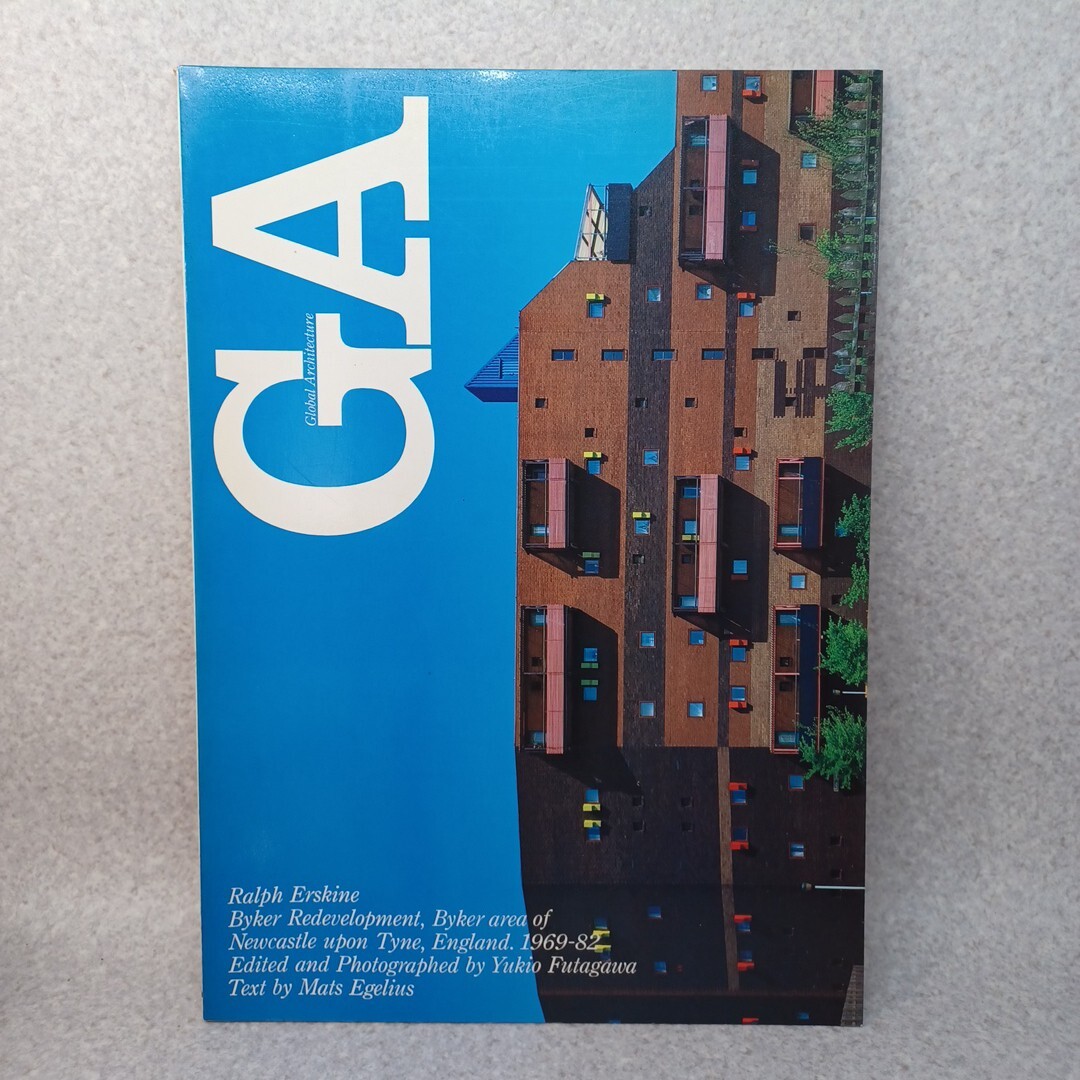 vru　GA GLOBAL ARCHITECTURE BOOK GA Global Architecture #55 Ralph Erskine :Byker