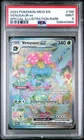 2023 POKEMON MEW EN-151 SPECIAL ILLUSTRATION RARE #198 VENUSAUR EX PSA 9
