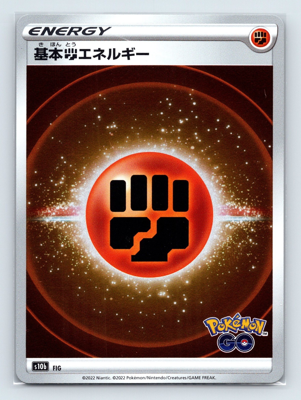 Holo Pokemon Go Fighting Energy 
