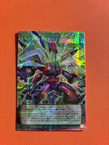 Triple Borrel Launch Overframe Prismatic Secret Rare LOCR-JP018 L.O.ColecYugioh