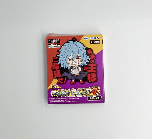 My Hero Academia Heroes Tomura Shigaraki Himiko Toga Rubber Strap Keychain - Picture 5 of 6