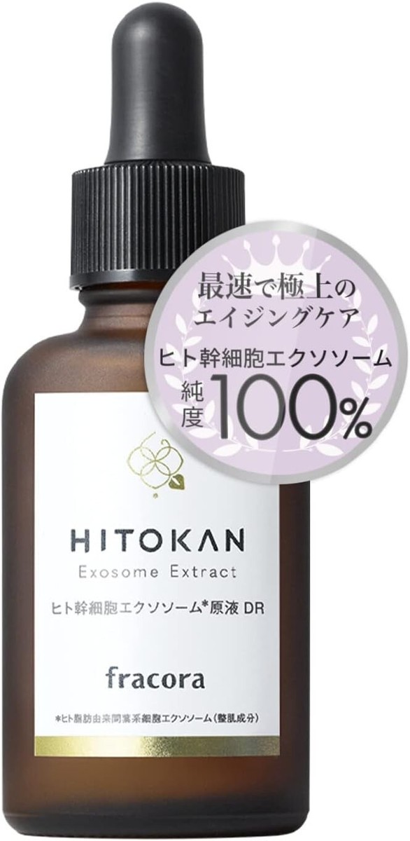 fracora Stem Cells Exosome extract 30ml Human stem cell exosome 