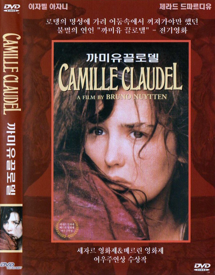 Camille Claudel (1988) Isabelle Adjani / Gérard Depardieu DVD NEW