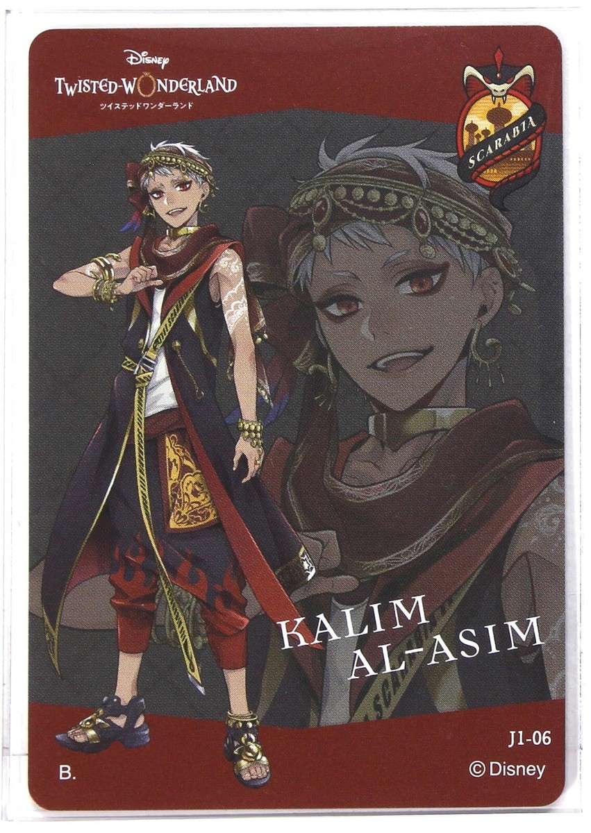カリム メタルカード Disney Twisted Wonderland Metal Card J1-06 Kalim Al-Asim BANDAI