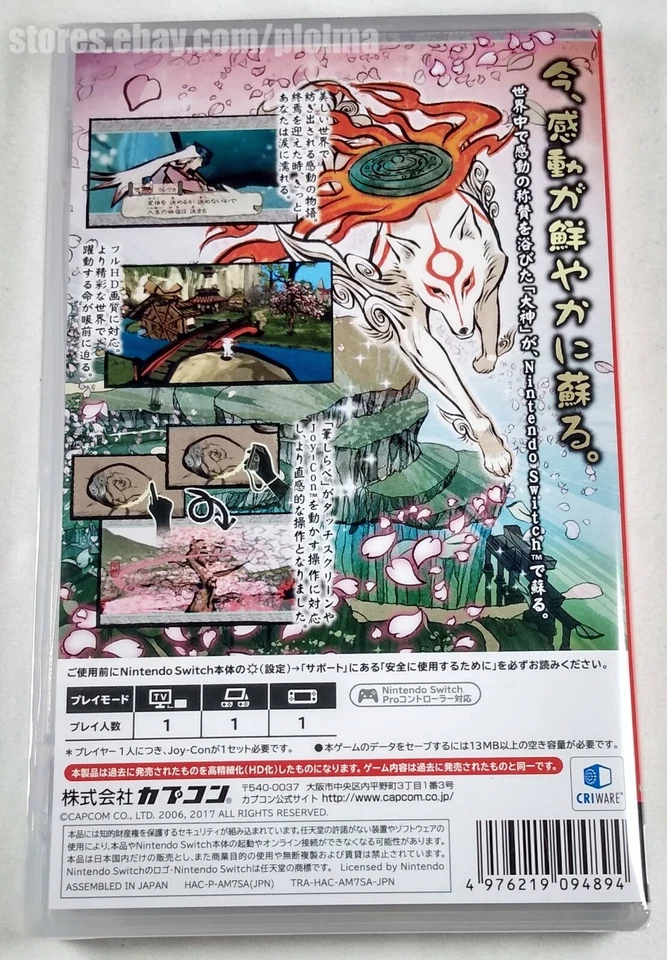 OKAMI: ZEKKEIBAN New Physical NINTENDO SWITCH Game Japanese Import US Seller - Image 2 of 3