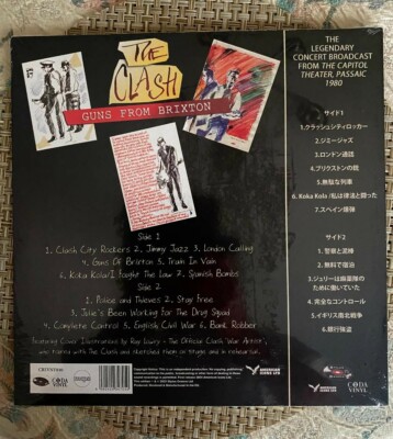 The CLASH GUNS FROM BRIXTON Japan Edition SKULL COLORED Vinyl LP