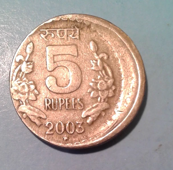 India Error 5 Rupees coin 2003. - Image 3 of 4