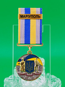 Ukrainian Medal | eBay