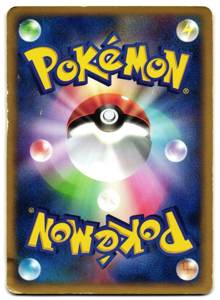 MAGNEMITE 032/092 - HP - THE TOWN ON NO MAP 2002 JAPANESE POKEMON CARD - Image 2 of 4